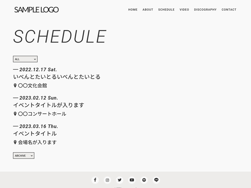 終了したライブの情報は自動的に予定から削除