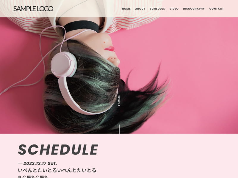 必要なページは予め用意しています