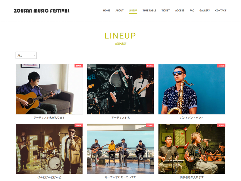 必要なページは予め用意しています