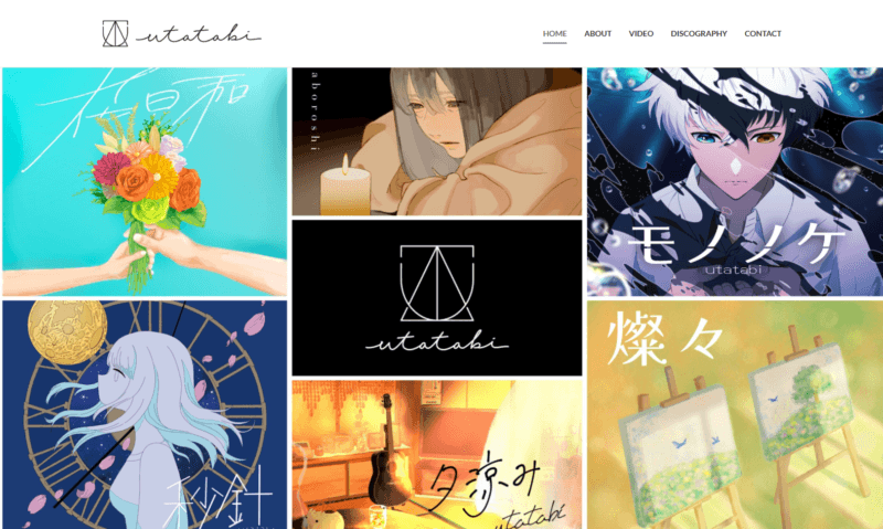 utatabi